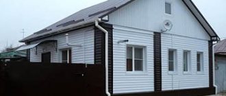 Covering a house with siding