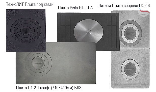 Manufacturers of cast iron cooktops